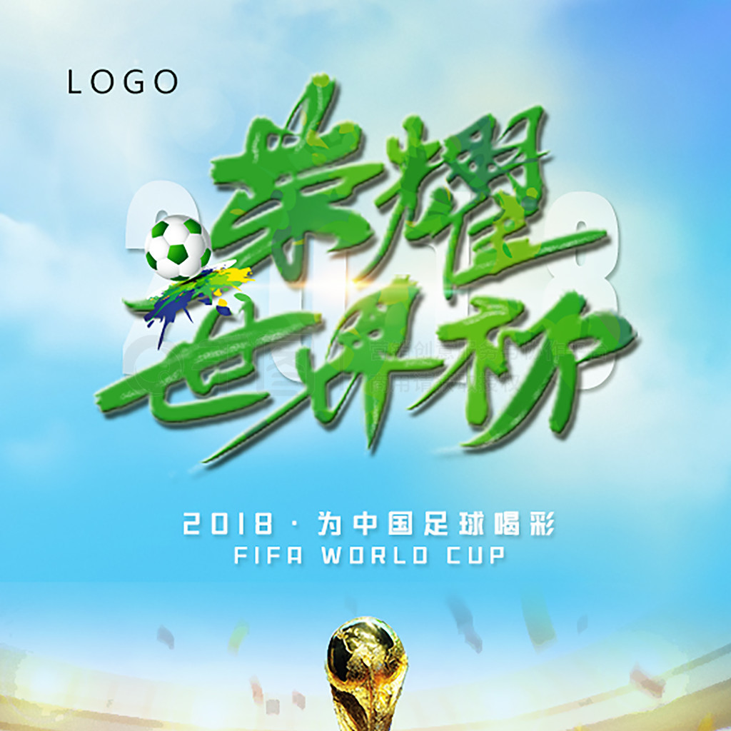 继续